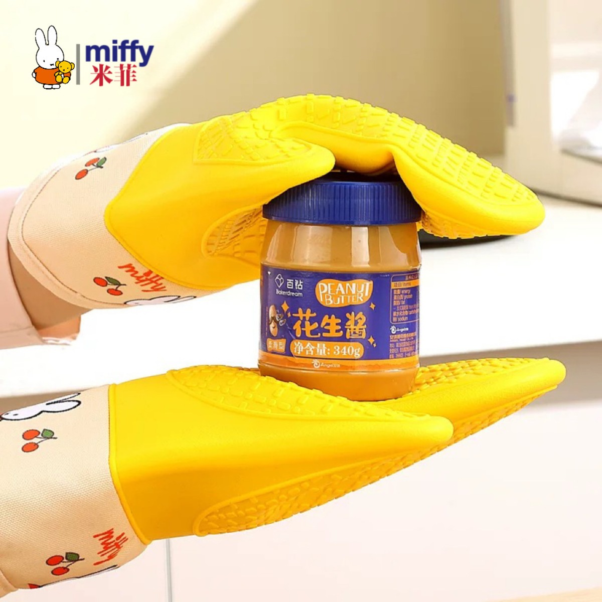 Cute Miffy Rabbit Silicone Hea - Heat Resistant Glove review and price